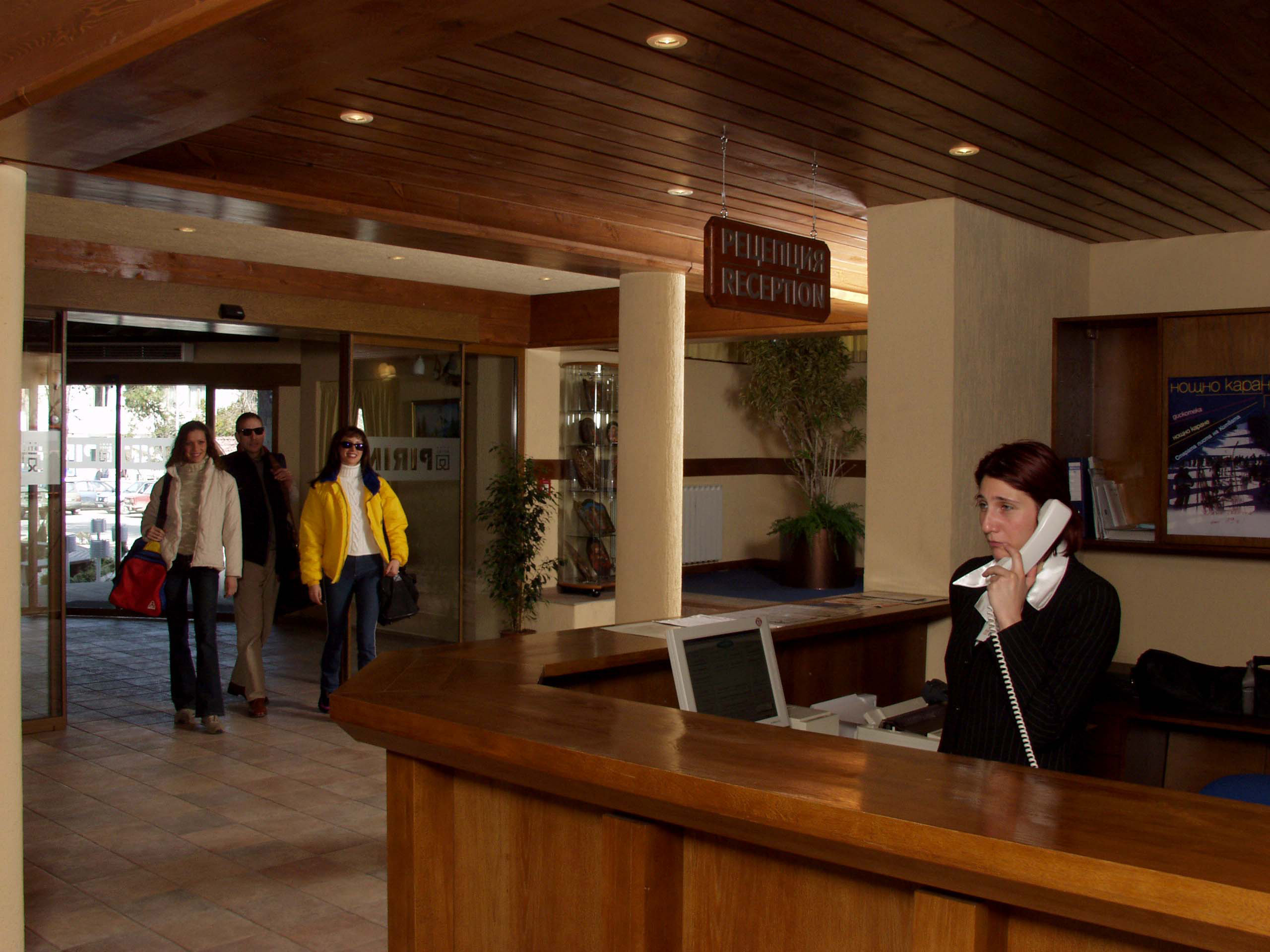 Pirin-hotel-recepcija.jpg