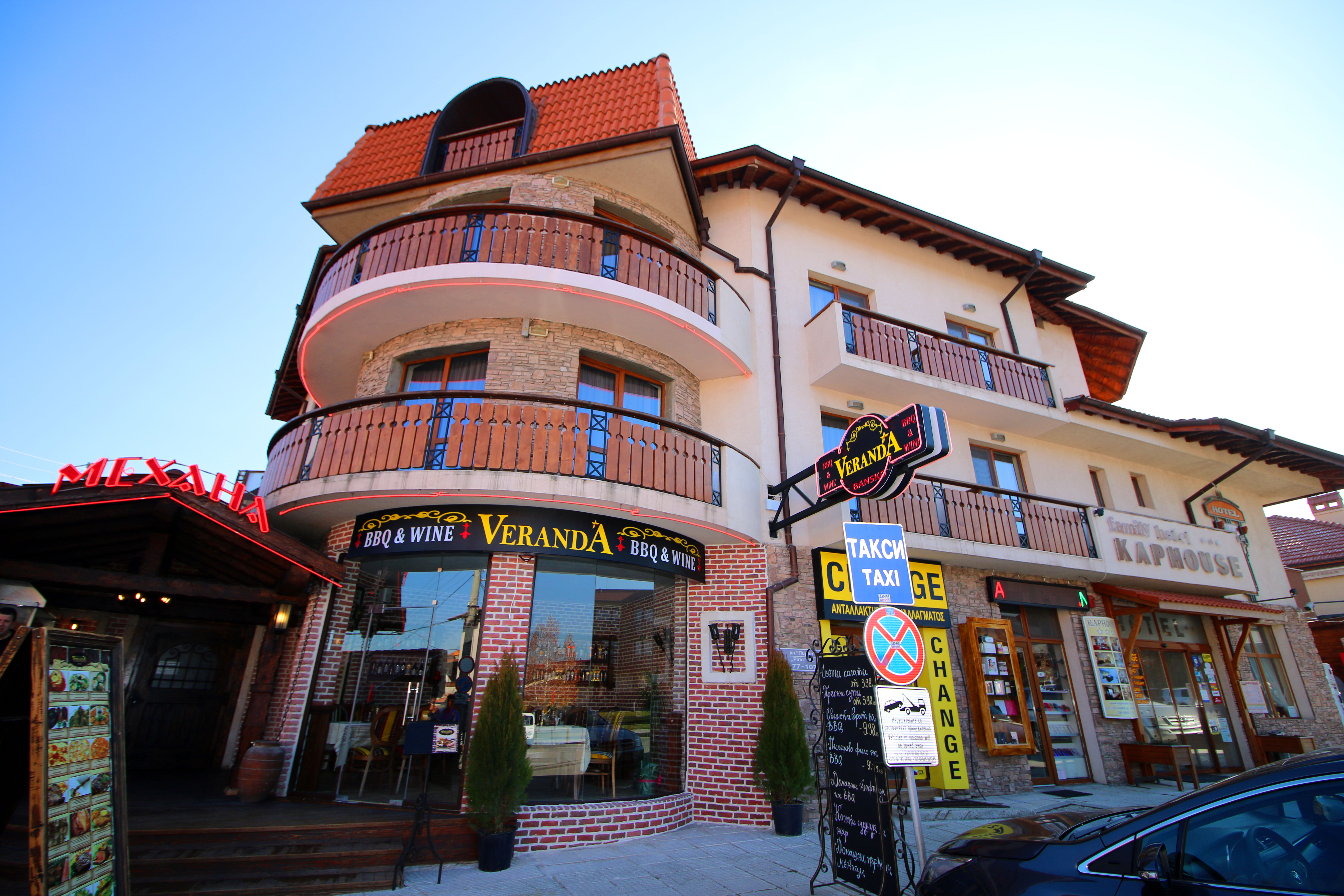 Kap House Bansko-Hotel leti.jpg