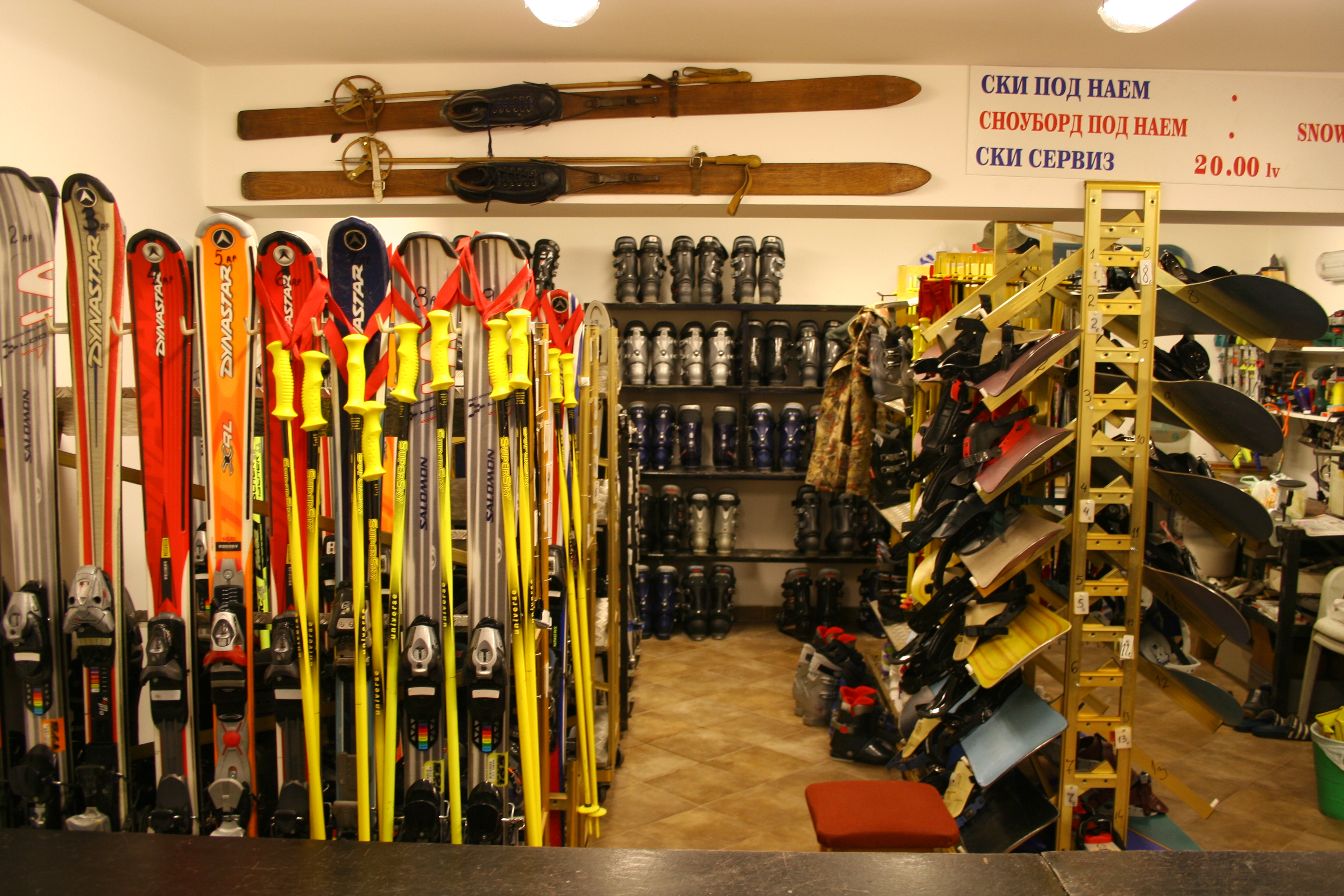 Royal Plaza-Ski depo.JPG