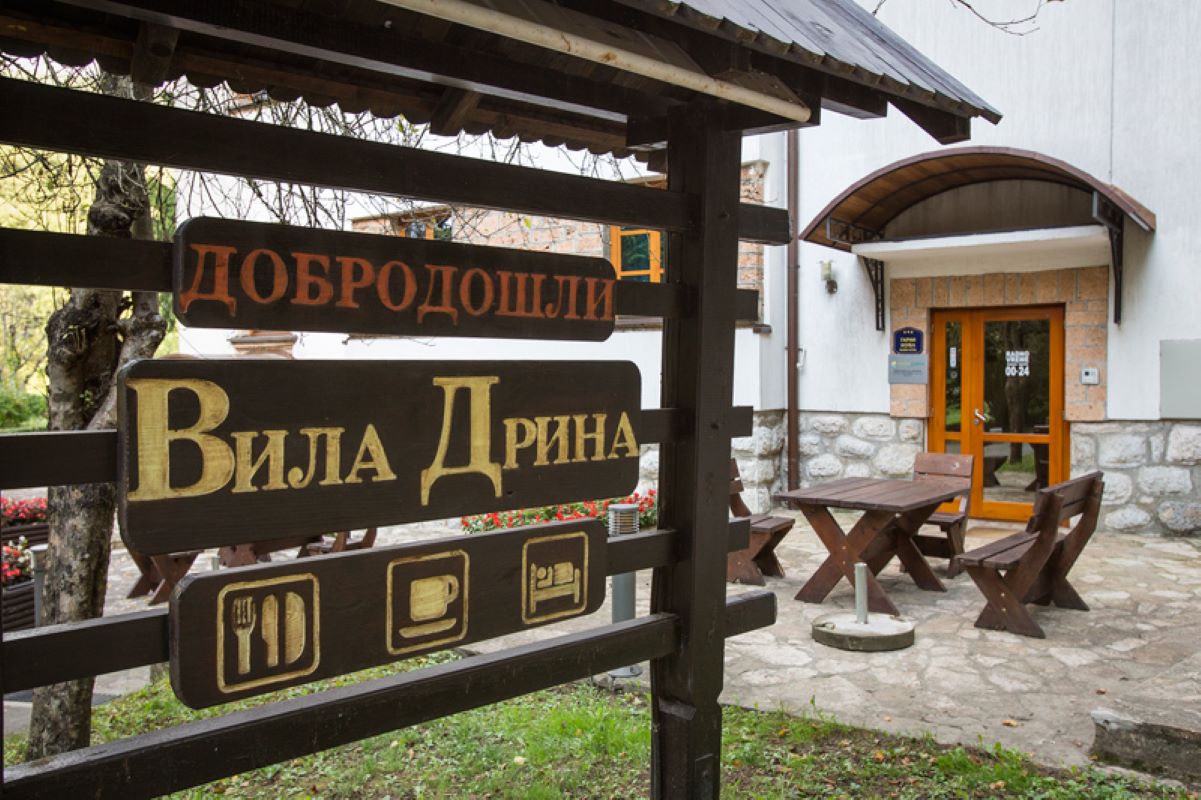 Zepter Vila Drina - ulaz u vilu.jpg