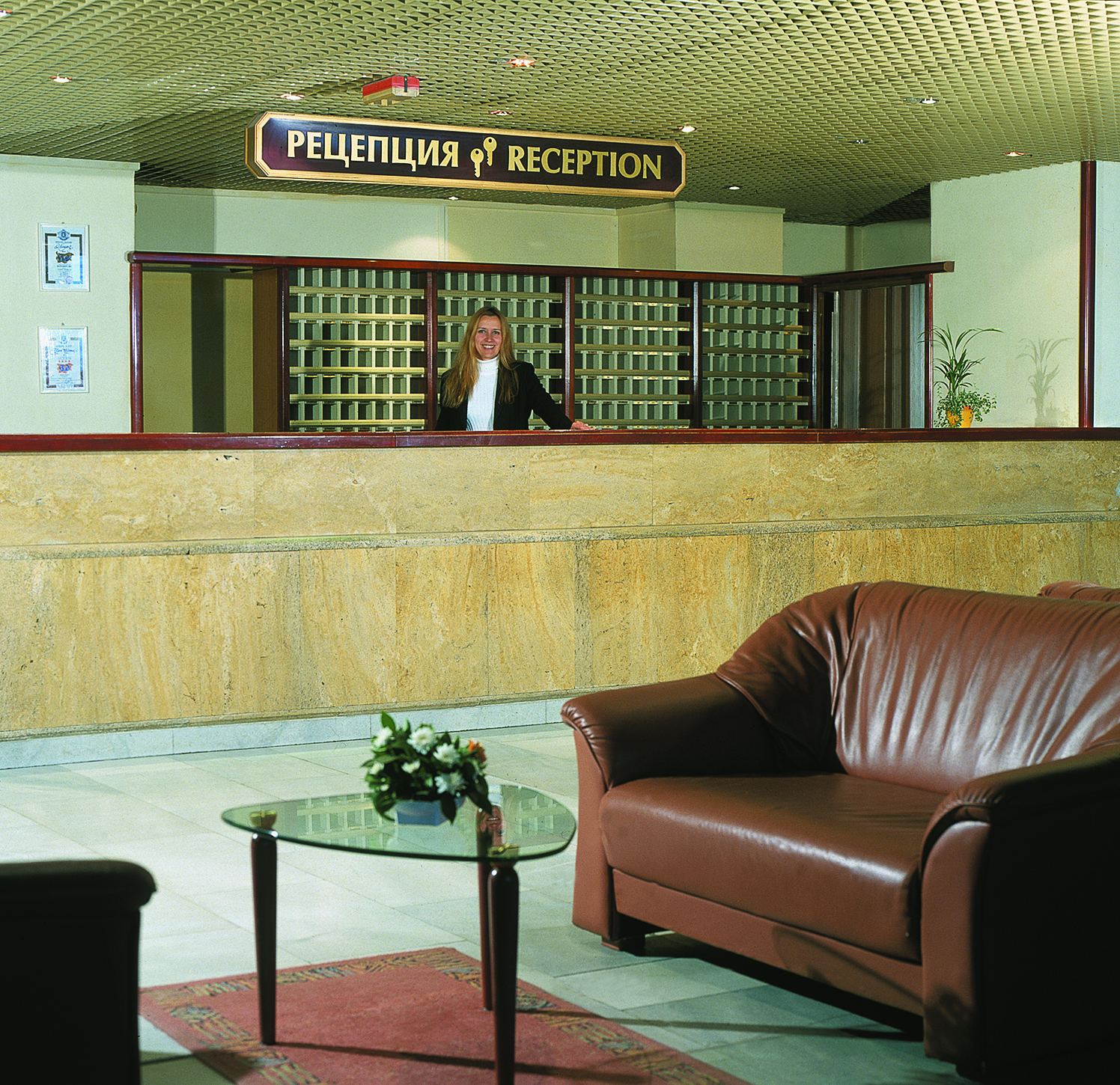 Hotel Samokov-Recepcija.jpg