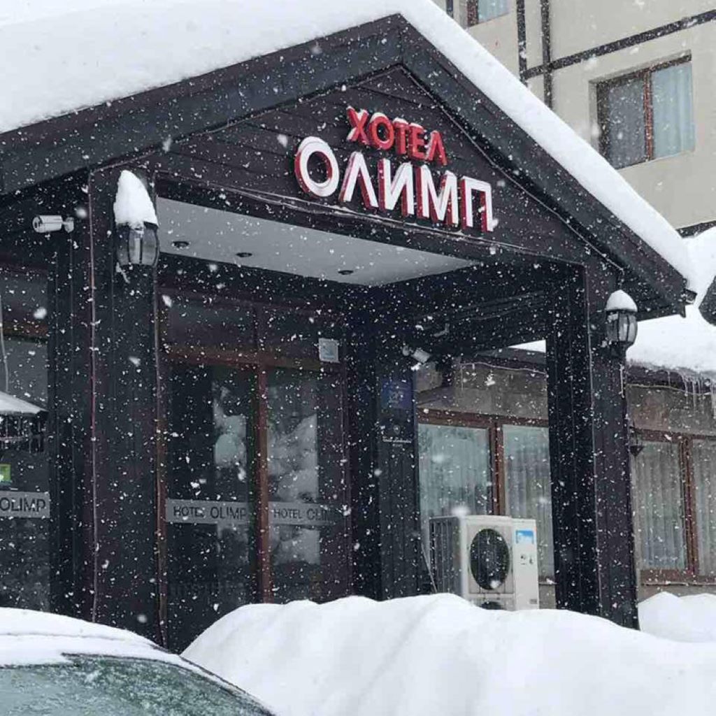 Olymp Hotel-Ulaz hotela.jpg