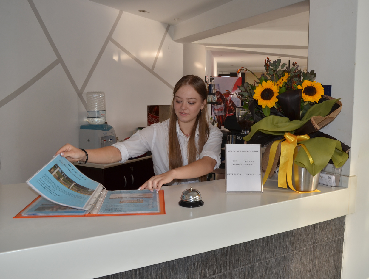 Grek Pride Aithrion Hotel-Recepcija.jpg