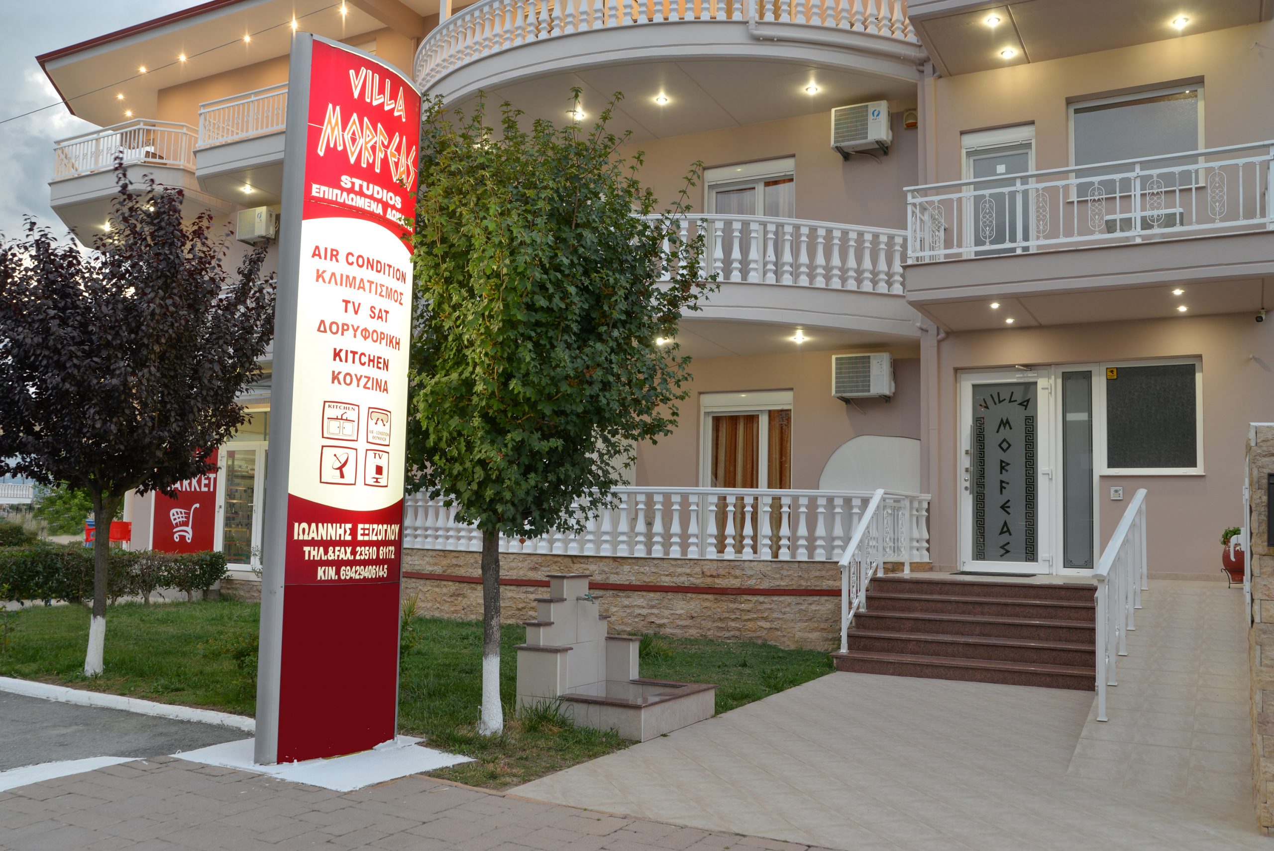Villa Morfeas-Ulaz u hotel.jpg