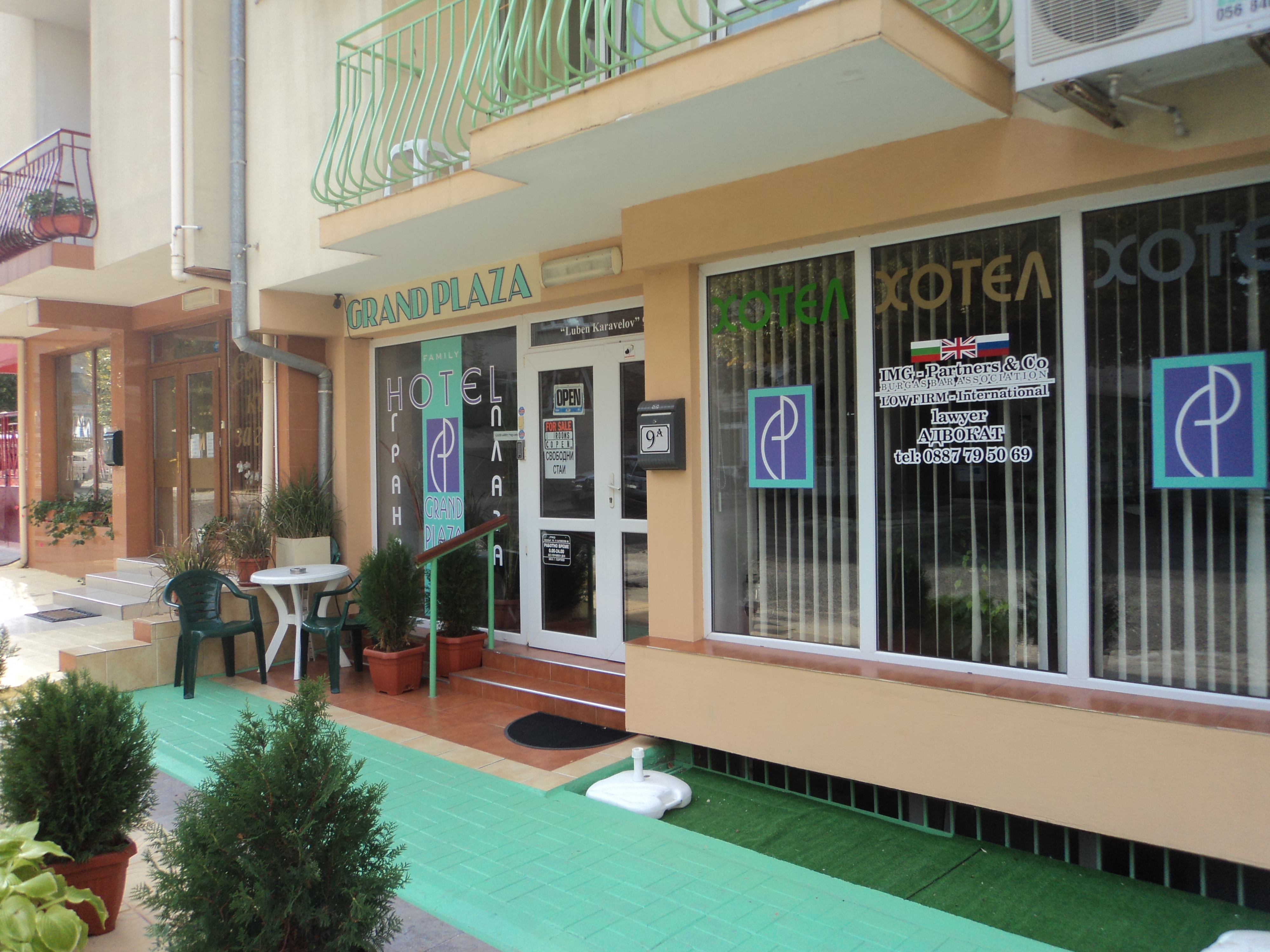 Hotel Gradn Plaza Family-Ulaz u hotel.JPG