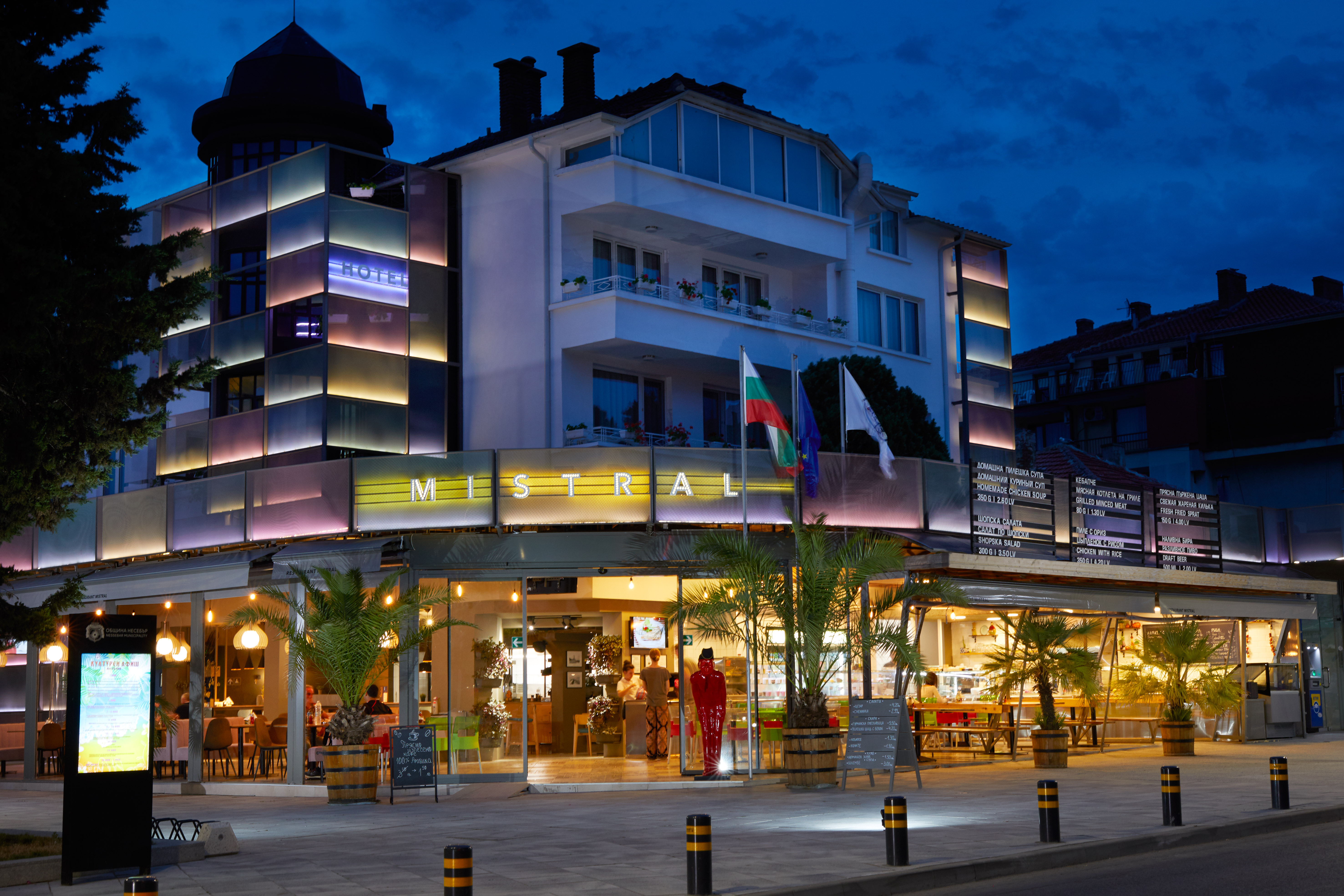 Mistral Nessebar Hotel-Oblast hotela.jpg