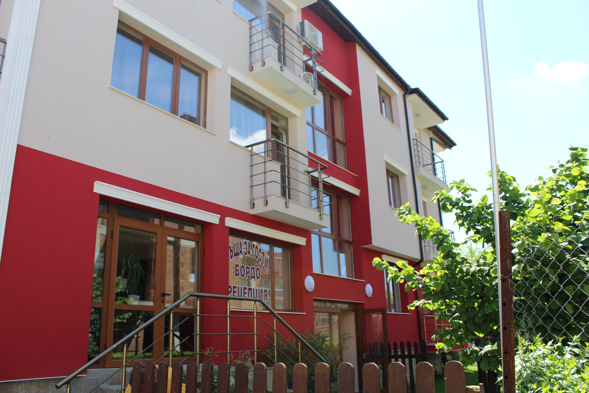 Hotel Guest House Bordo-Spoljasnji izgled.jpg