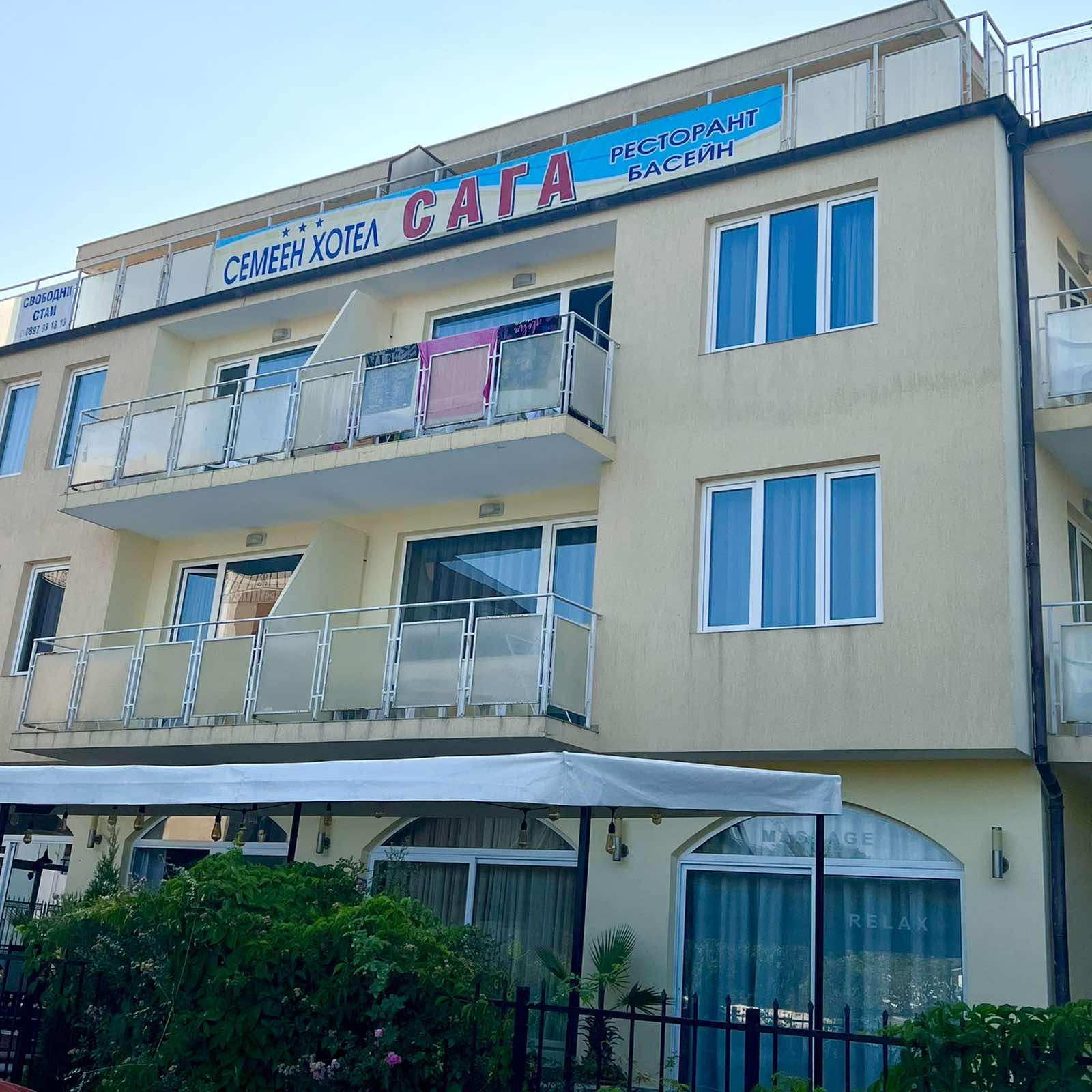 Hotel Saga-Spoljasnji izgled.jpg