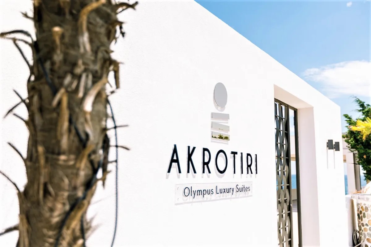 Akrotiri Olympus Luxury Suites-Ulaz u hotel.jpg