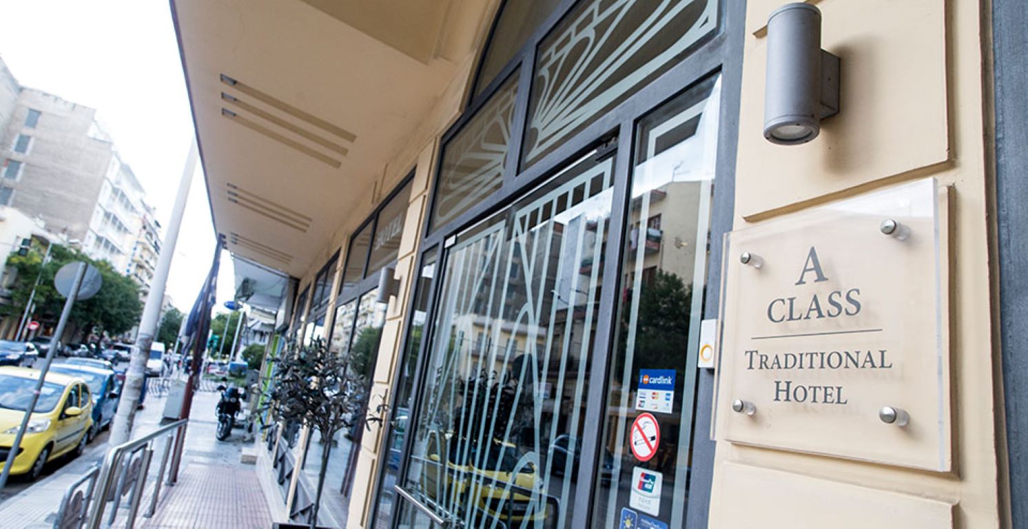 The Tobacco Hotel Thessaloniki-Ulaz u hotel.jpg