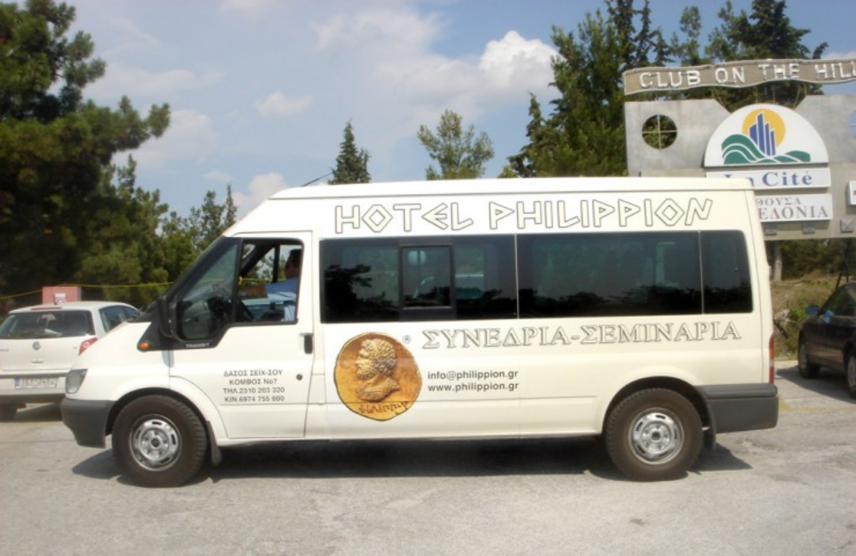 Hotel Phillippion Thessaloniki šatl autobus.jpg