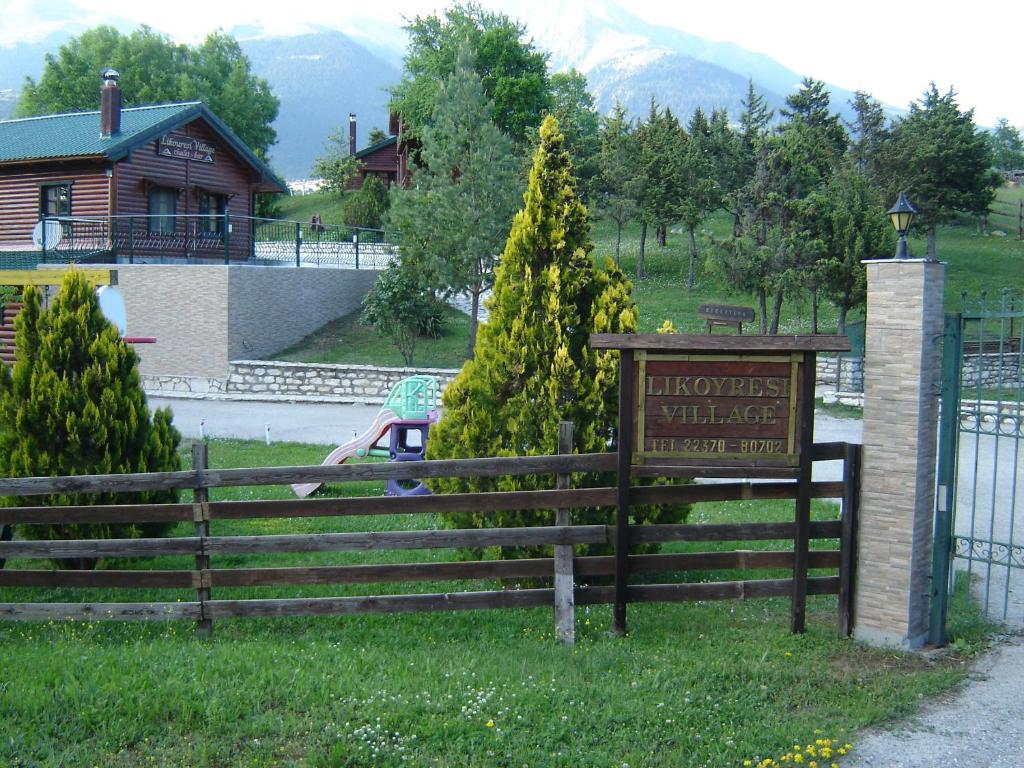 Likouresi Vilagge spoljni izgled.jpg