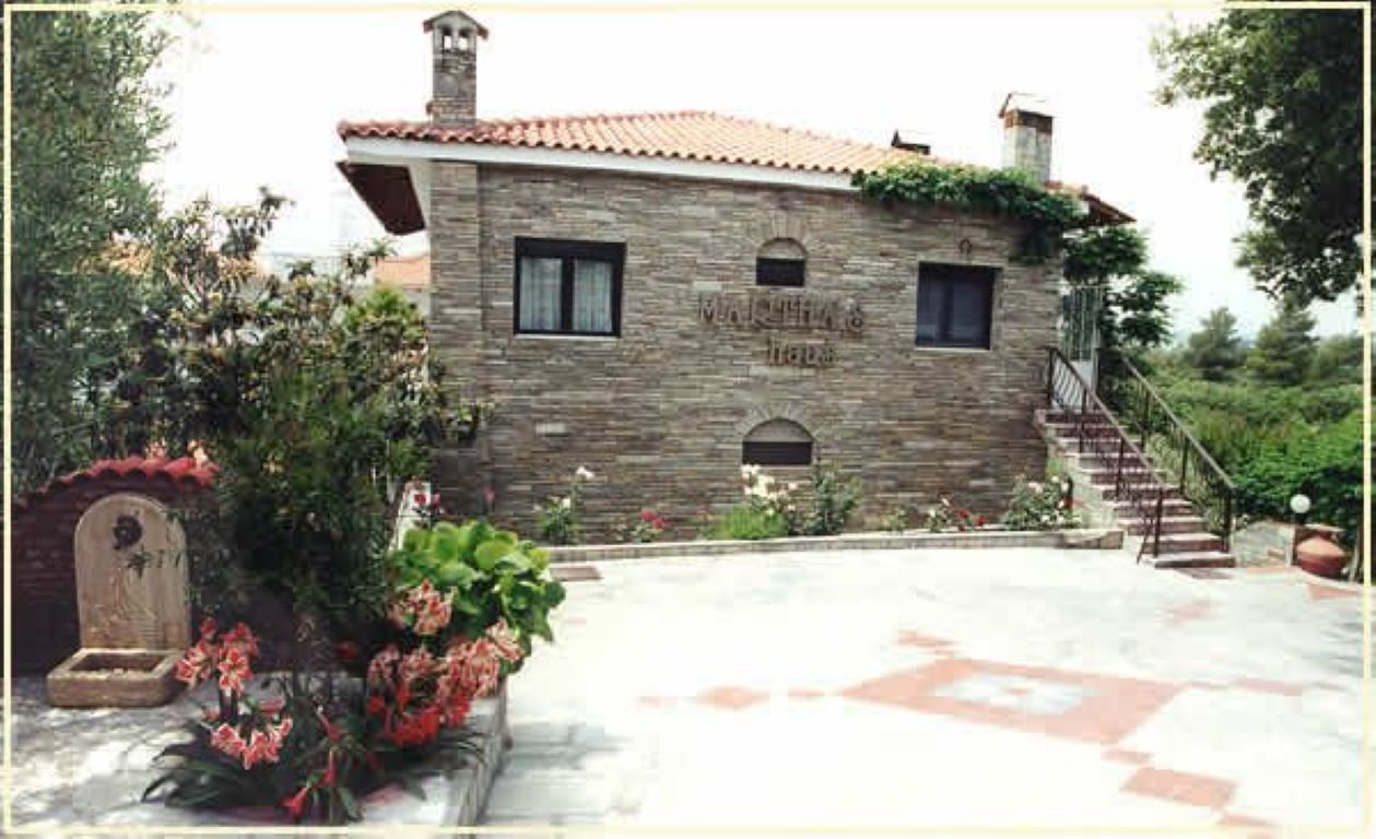 Martha's House Hotel-Zgrada hotela.jpg