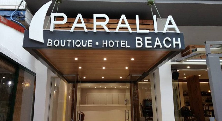 Hotel Paralia Beach Boitique ime.jpg