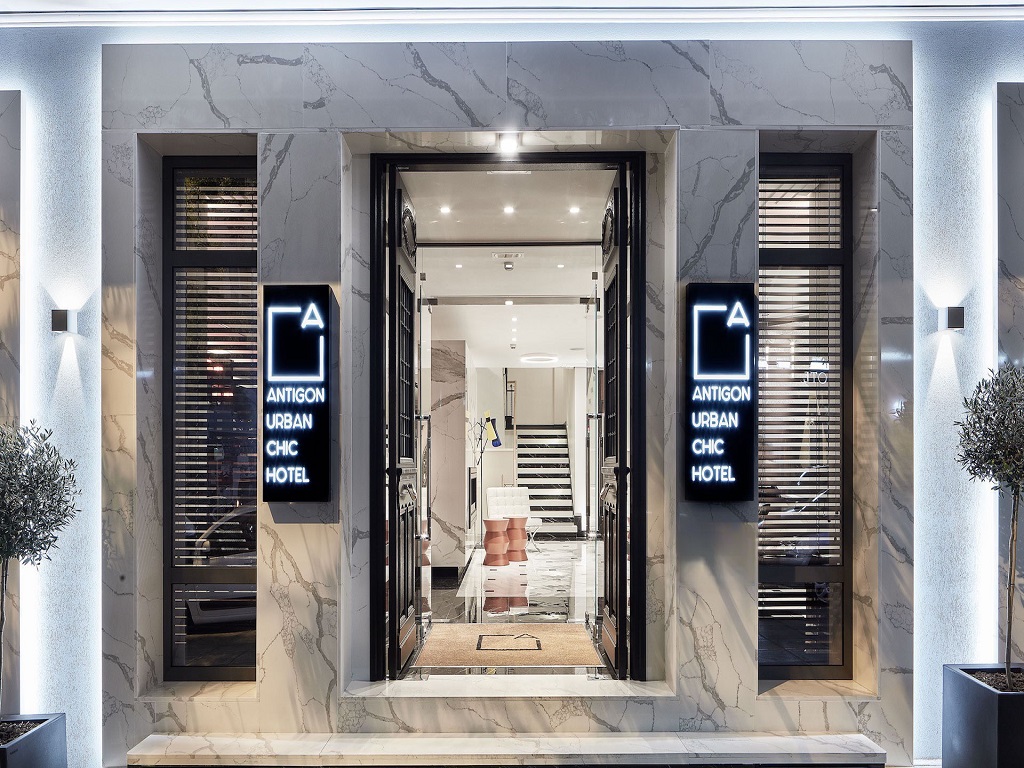 Antigon-Urban-chic-hotel-glavni ulaz.jpg