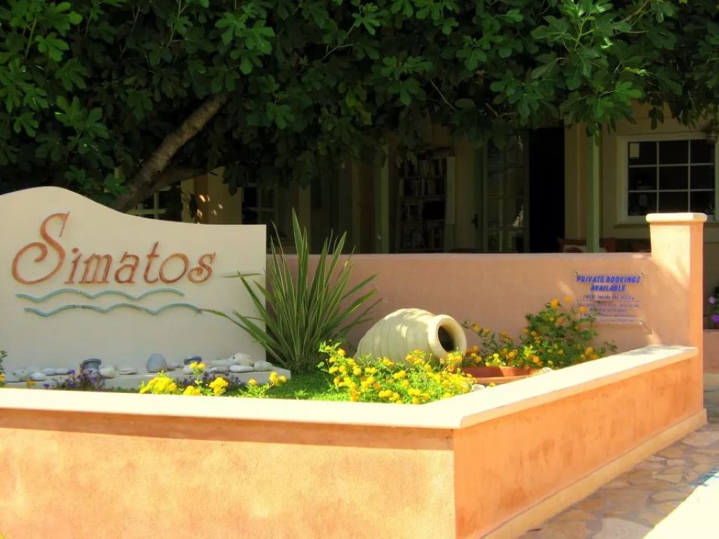 Simatos Apartments & Studios-Prilaz hotelu.jpg