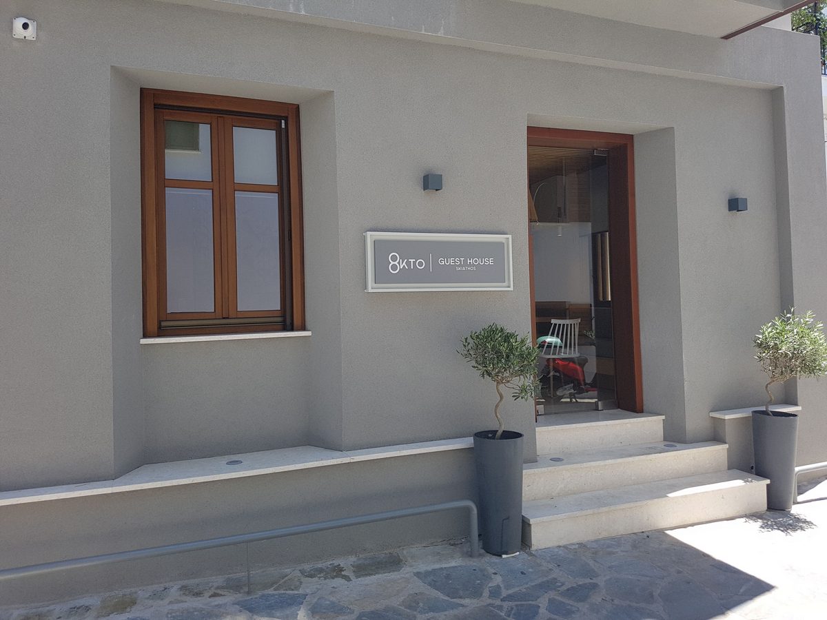 8kto Guest House Skiathos-Ulaz u hotel.jpg
