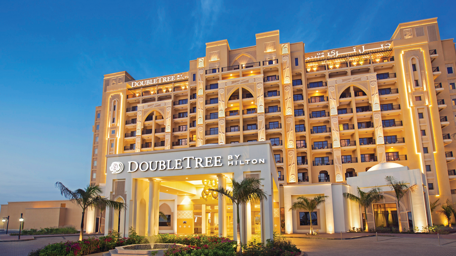 DoubleTree by Hilton Resort & Spa Marjan Island.jpg