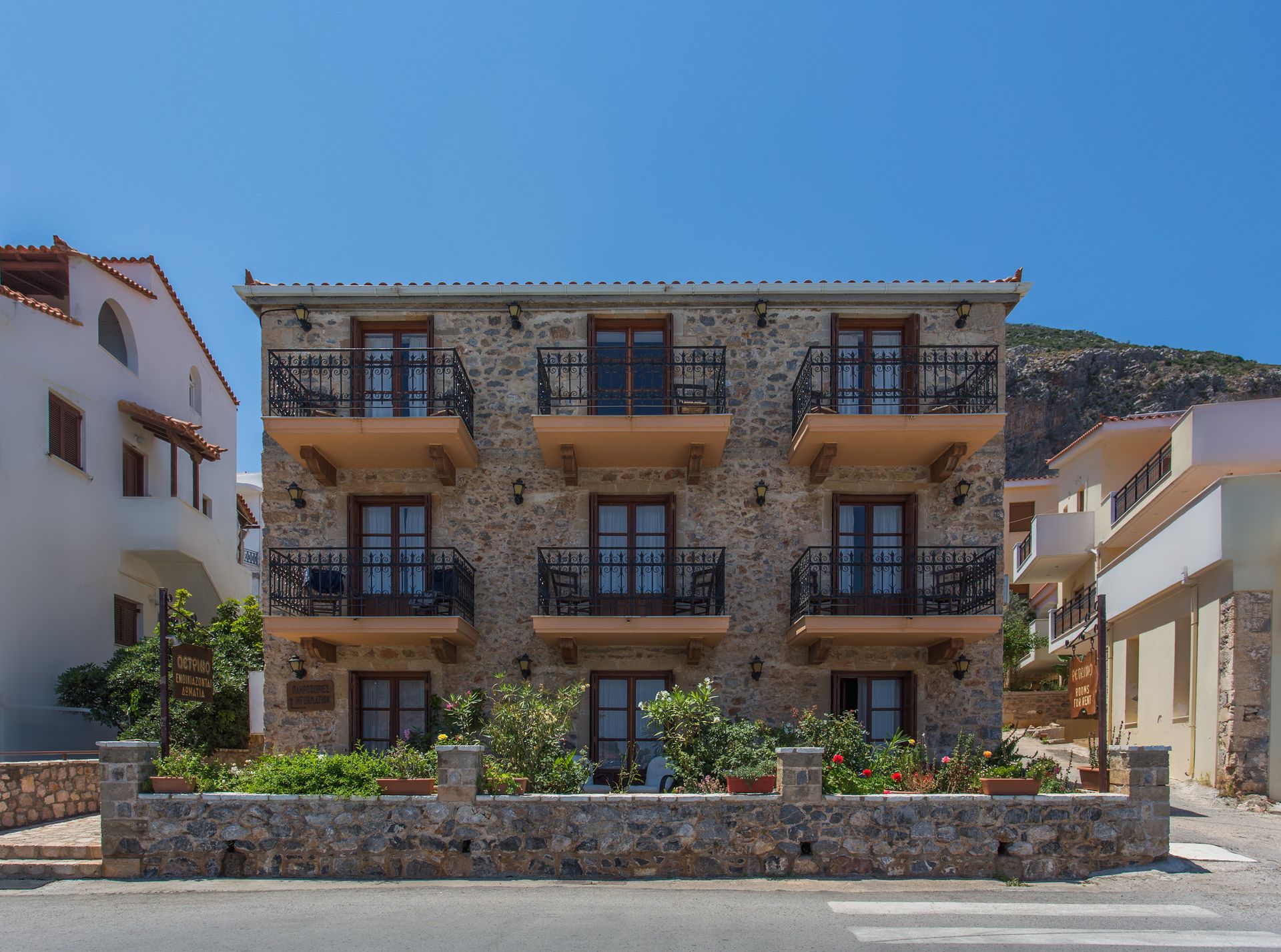 Petrino Guesthouse
