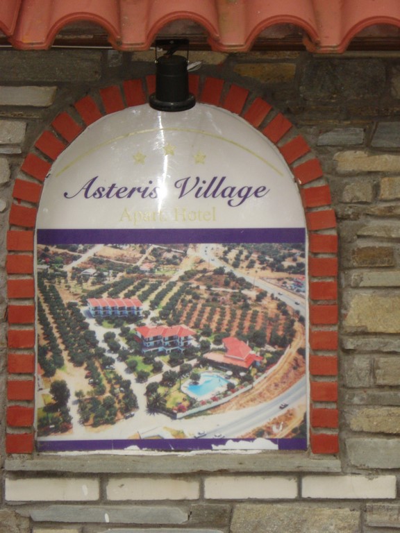 Asteris Village Hotel - logo hotela.jpg