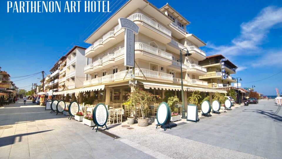 Parthenon Art Hotel - izgled hotela spolja.jpg
